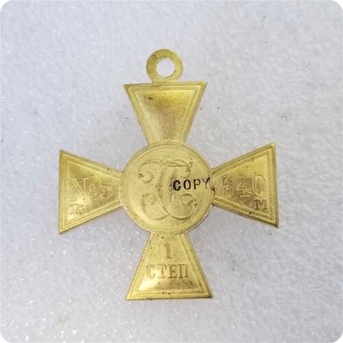 Russia : Brass medals 1 Cent(5640) COPY