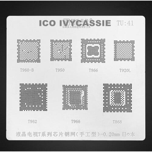 For LCD TV IC BGA Stencil T960/T950/T866/T920L/T962/T966/T868 Reball IC Pin Amaoe Solder Tin Plant Net BGA Heating Template TU41
