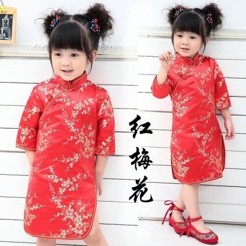 Girls Kids Plum Flower Bamboo Chinese Qipao Cheongsam