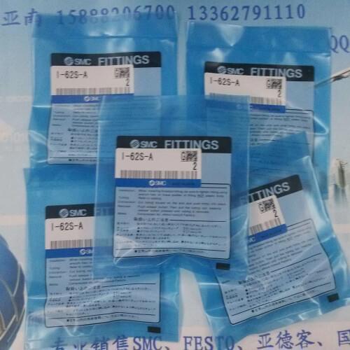 I-62S-A SMC filter element Auxiliary components pneumatic component