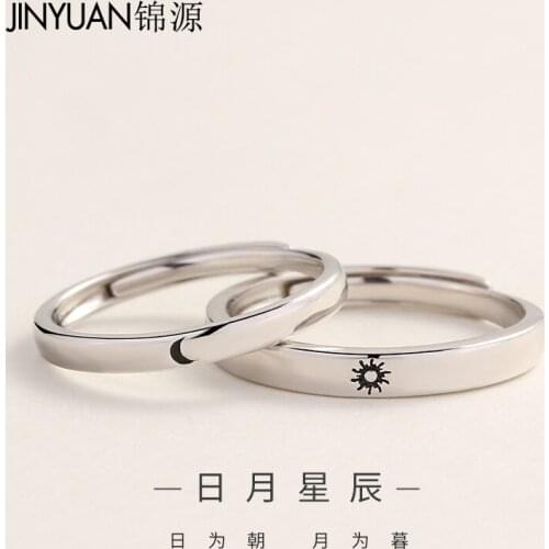 925 Sterling Silver Sun And Moon Love Ring Resizable Lovers' Ring Couple Ring Boyfrid Girlfriend Gift