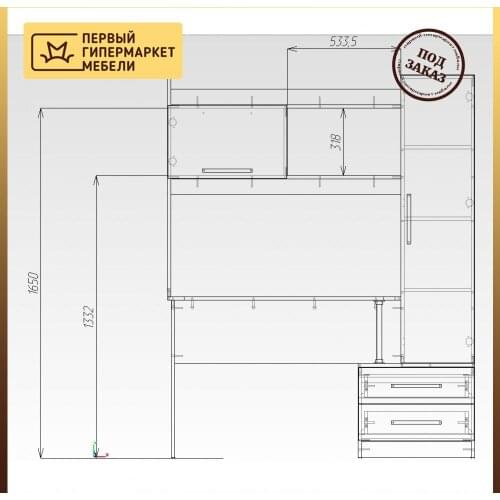 МК Стиль Children's Furniture Sets
