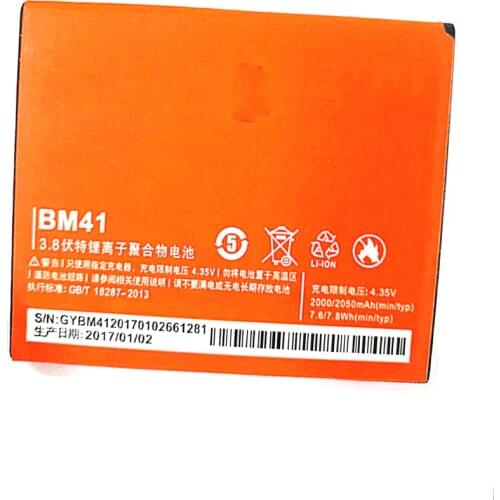 Westrock Xiaomi Redmi 1S Phone Batteries