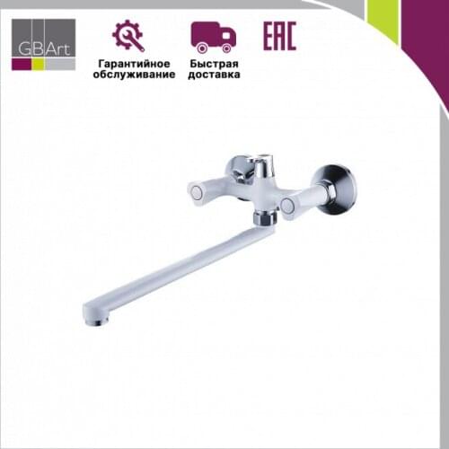 DIADONNA White Bath Mixers