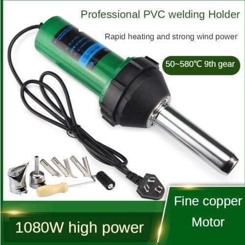 220V High Power Plastic Welding Gun Industrial 1080W Hot Air Gun Hot Melt Plastic Floor Car Bumper Welding