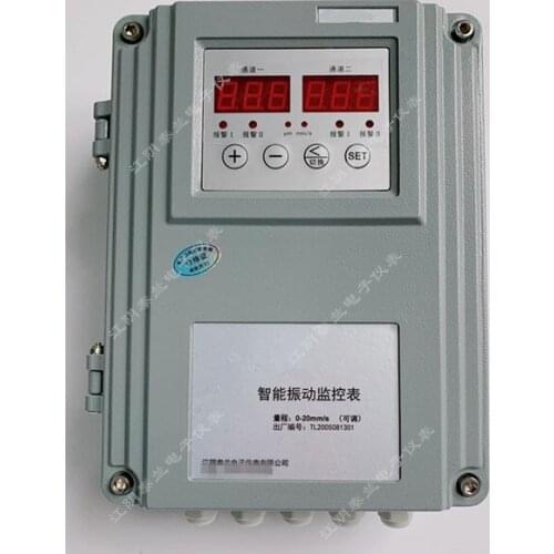 DYZ-WG Intelligent Vibration Monitor