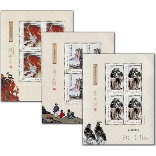 2018-10 , Contemporary Art Exhibition 2 , Souvenir Sheet . Post Stamps , Philately , Postage , Collection