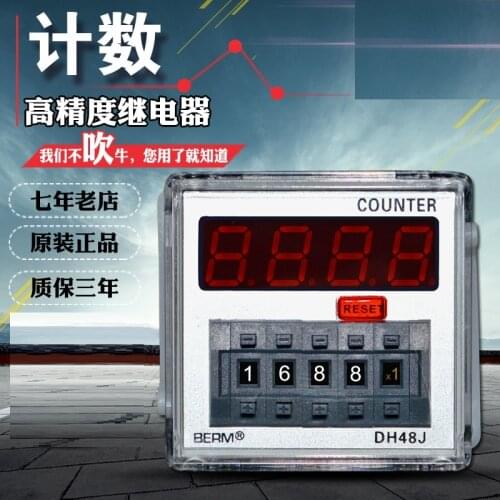 DH48J-A Digital display electronic counter 11 feet power failure memory send base DH48J-11A