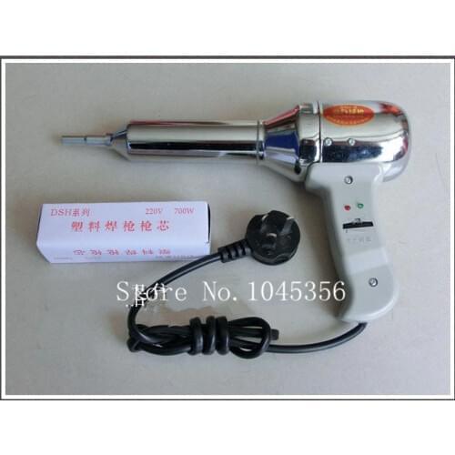Free shipping 220V 700W Plastic Welder gun Hot Air Gun Welding Heat Gun+ free gif 1pc heating element