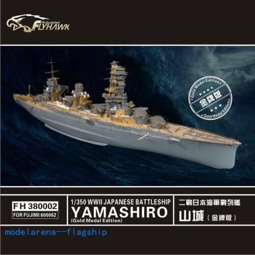 Flyhawk FH380002 1/350 IJN Battleship Yamashiro Detailing Set Glod Medal Edition