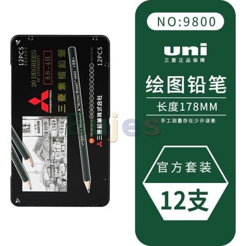 UNI Mitsubishi Pencil 9800 Iron Box Set, 12 22 Pencils, Drawing Sketch Pencil Art Log Hexagon Pencil