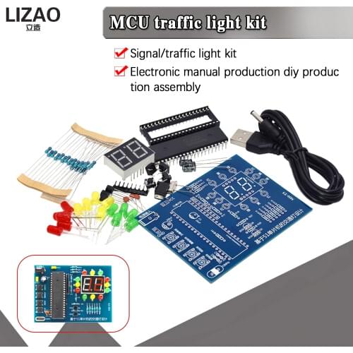Traffic Light Controller Electronic DIY Kit Electromechanical Skills Training Contest STC89C52 Chip Microcomputer Student lab