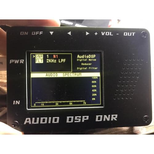 Audio DSP Noise Reducer DNR Digital Filter SSB CW Ham radio YAESU ICO M FT-817 857 897 KX3 FT-818 + Speaker + LCD Aduio Spectrum