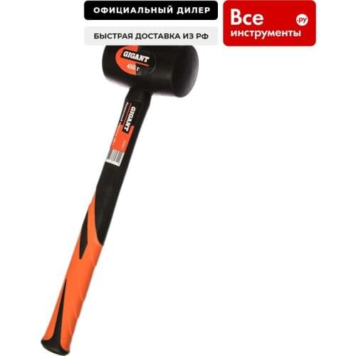 Gigant Hammers