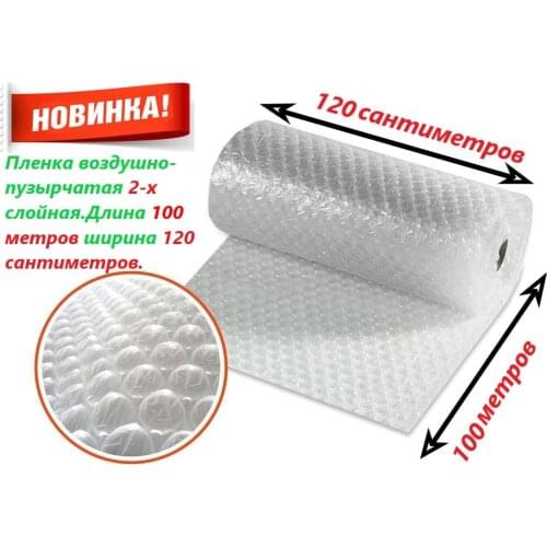 Чехлы для хранения ПК ПАКПОЛИМЕР China At AliExpress