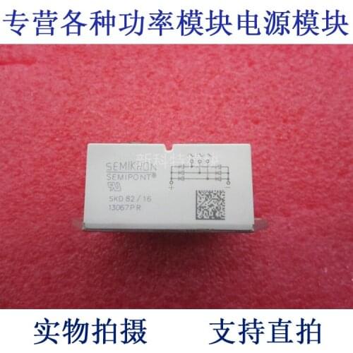 SKD82 / 16 82A1600V three-phase rectifier bridge module