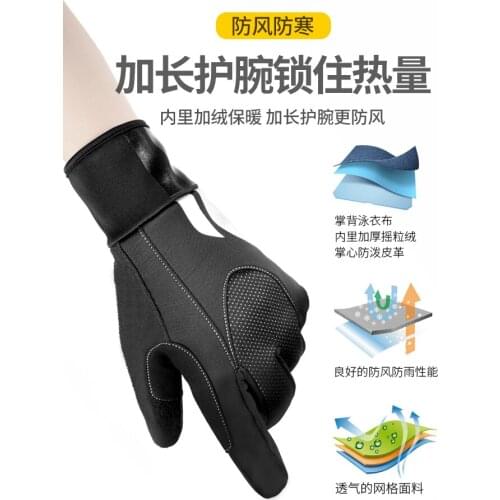 Germany EROADE warm gloves for men winter motorcycle weatherproof, waterproof, plush and thickened ski gloves