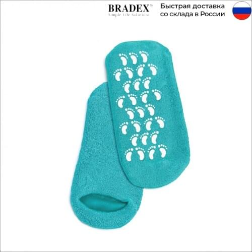 NAOMI Moisturizing Foot Masks