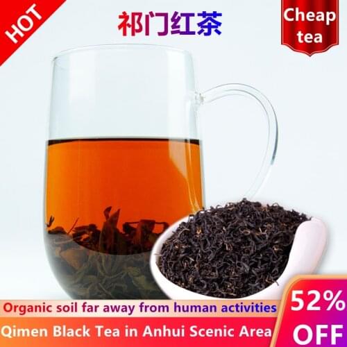 2021 Top Grade AnHui Qi Men Keemun Black Tea Qimen Tea Hongcha Kung Fu Loose Tea Taste Better Than Dianhong Tea
