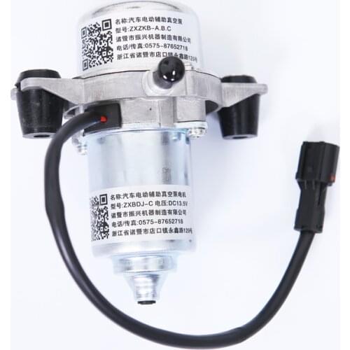UP28 Electric Vacuum Pump Power Brake Booster Auxiliary Pump Assembly Suit for 1.5T
