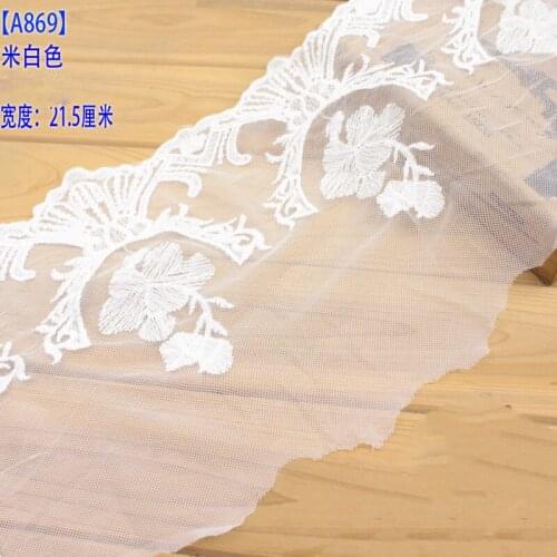 10Meters Embroidery Lace Fabric High Quality Off White Curtains Wedding Decoration Trim DIY Sofa Skirt Accessories 21.5cm Wide