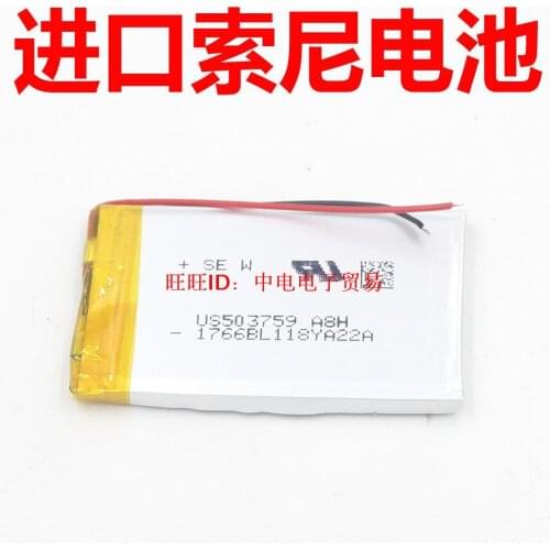 New Hot A New Hot A 503759 navigator 3.7V polymer lithium battery MP3 core 1630mAh