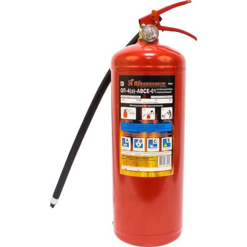 Ярпожинвест Fire Extinguisher