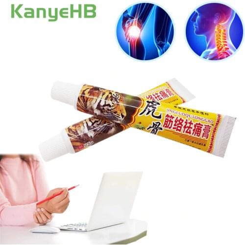 1pcs Chinese Medical Tiger Balm Analgesic Cream Ointment for Rheumatoid Arthritis Joint Back Neck Leg Pain Relief Plaster S022