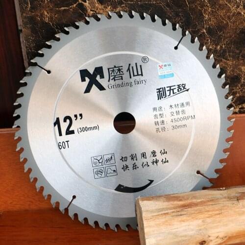 Electric circular saw 12" hard alloy circular saw blade 250MM Wood aluminum cutting sheet tungsten steel cutting machine