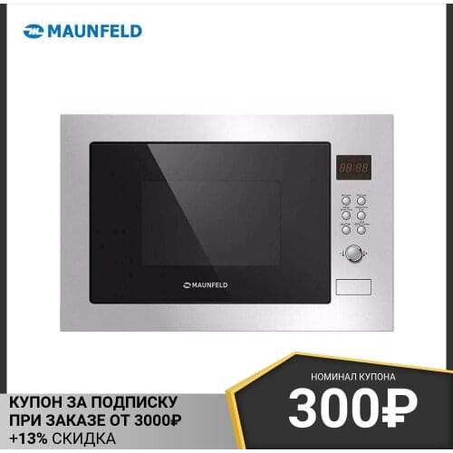 MAUNFELD Built-in Microwave Ovens