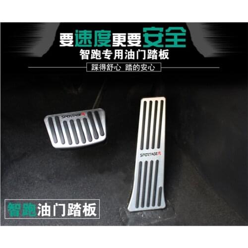 2pcs/lot non-punching AT Accelerator brake Foot Rest Pedal Pad Sticker Accessories for 2012-2016 KIA Sportage MK3