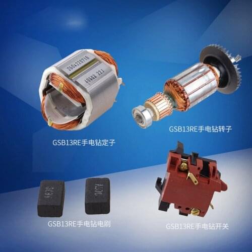 GBM13RE hand drill original stator rotor switch carbon brush brush accessories