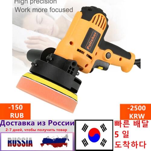 220V 700W Electric Car Polisher Machine With Portable Handle Auto Polishing Adjustable Speed Sanding Waxing Car Accessories