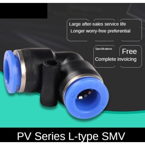 Quick Plug Connector SMV Pneumatic Connector 5 PCs Pv4/Pv6/Pv8/PV10/PV12/Pv14/Pv16