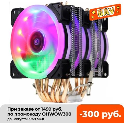 Atermiter CPU cooler High quality 6 heat-pipes dual-tower cooling 9cm RGB fan LED fan support 3 fans 3PIN CPU Fan heat sink