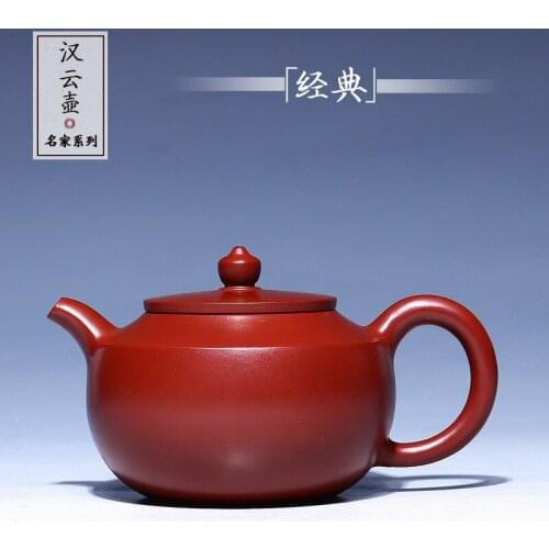 Yixing quality goods are recommended mud dahongpao zhu han cloud TV shopping sales gift custom the teapot