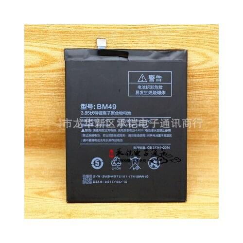 New original Real 4850mAh BM49 cell phone Battery For Xiaomi Mi Max 6.44" With Tools