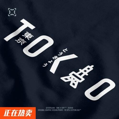 Cartoon T-shirt Mens T Shirts Clothing Anime T Shirts Men Harajuku Streetwear Anime Clothes Goth Clothes Alternative Retro