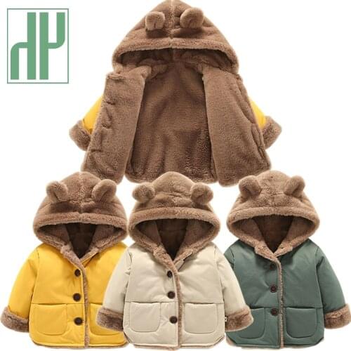 HH Jackets For Girls