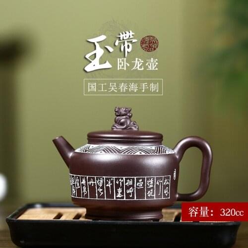 True art yixing recommended pure manual teapot tea famous tea ore purple clay lettering wolong pot