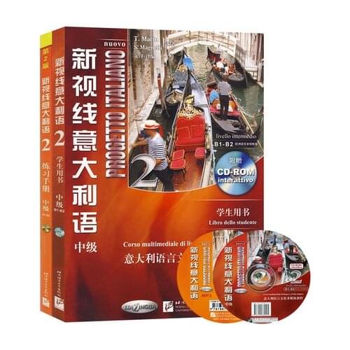 2 Books Progetto Italiano Book 2 Intermediate Zero-Start Quick-Form Italian Self-taught Textbook Italian Textbook + Exercise