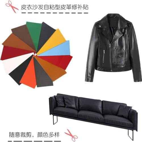 20 PCS/LOT Self-adhesive PU Leather Patches FOR Down Jacket Ski Sofa Repair Sewing Accessories Crafts ART DIY