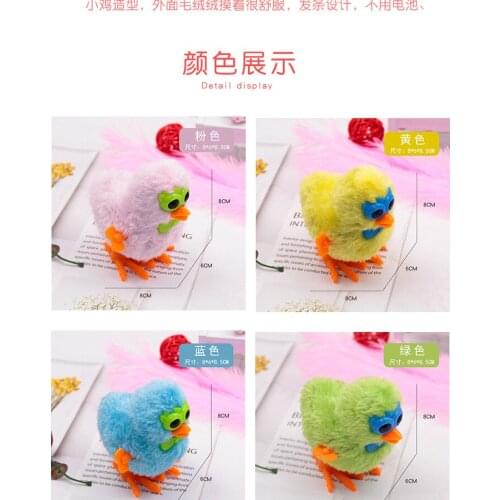 Winding will run clockwork glasses chicken high simulation clockwork stall selling jumping chicken stall selling supply wholesal