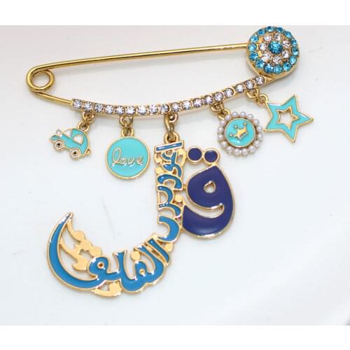 Muslim islam four Qul suras brooch baby pin