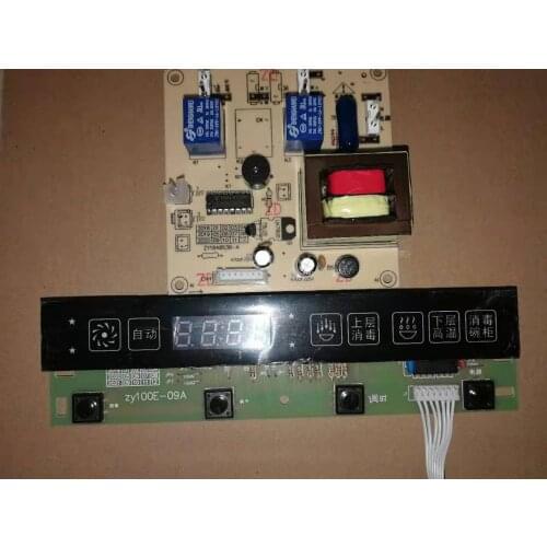 Disinfection cabinet circuit board universal motherboard disinfection cabinet accessories computer board