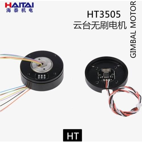 HT3505 Brushless Gimbal Motor Micro Single Belt AS5048A Encoder Motor Center Hole Magnetic Ring Over Slip Ring Line