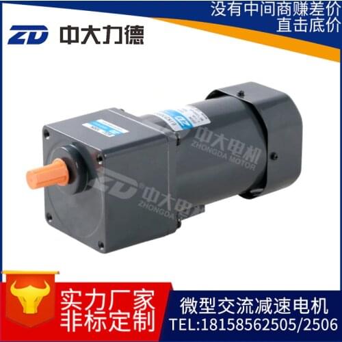 Miniature miniature AC speed reduction gear motor motor 120W/140w/180W/200W