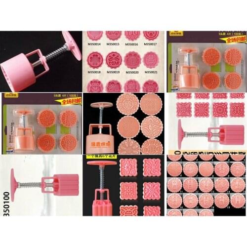 50g 63g 75g 100g 125g Hand pressing round /square pink mooncake mold / motifs kitchen tool