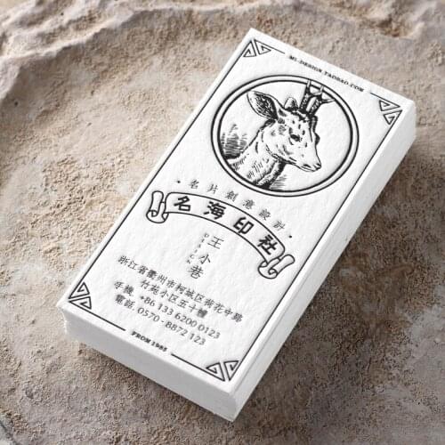 High-Grade Paper Hot Stamping And Convex Business Card Thickening Special Cotton UV Personality Free Design Creative Letterpress