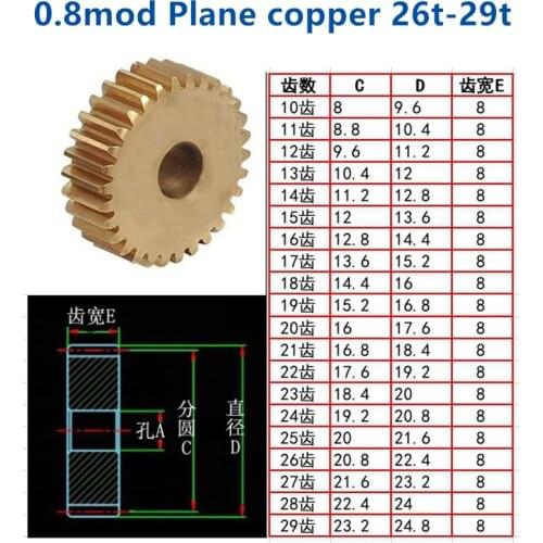 1pc Plane copper 0.8 mod 26t 27t 28t 29t teeth involute spur gear